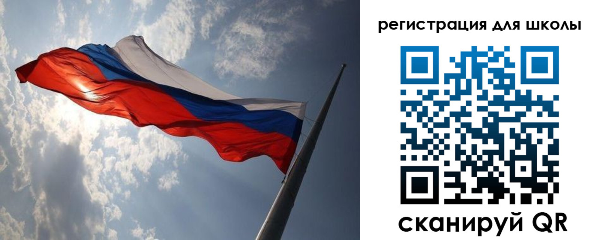 прописка гарантия в Сочи