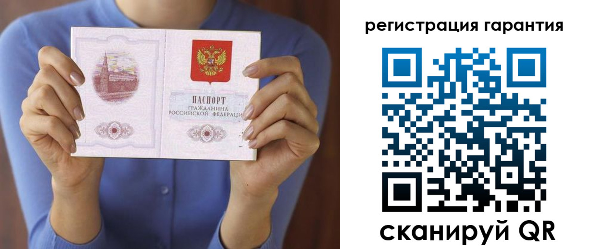 прописка иностранных граждан в Сочи